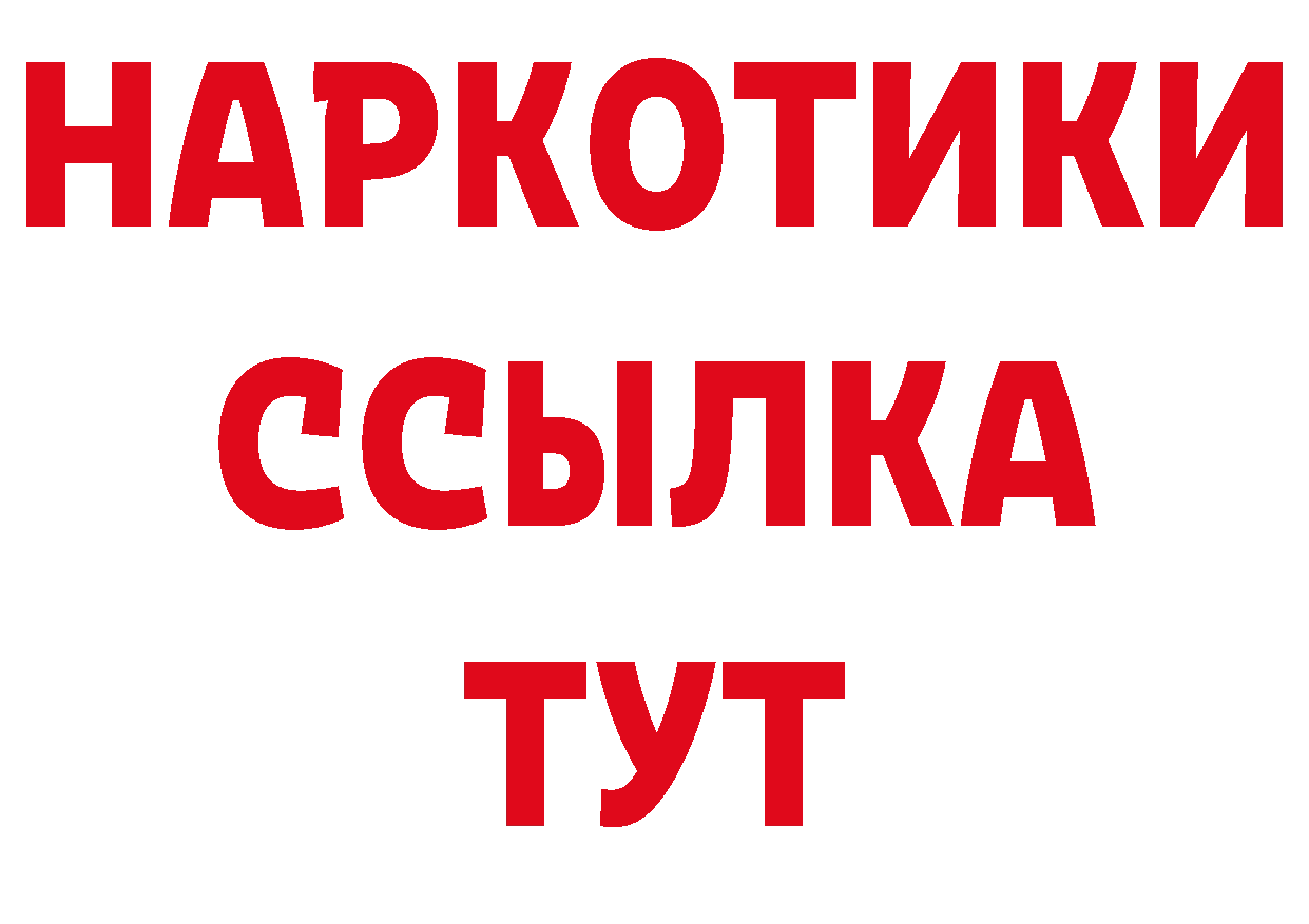 А ПВП VHQ рабочий сайт площадка hydra Зима